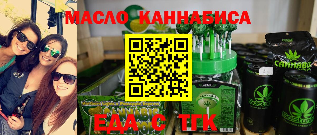 Гашиш  Вход с VPN  НБОМе  Мефедрон кристаллы  Иваново  Купить закладку  Гашиш  Марихуана 