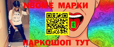прущие грибы Кунгур