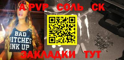 прущие грибы Кунгур