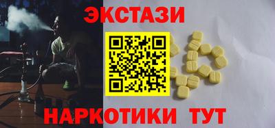 ALPHA-PVP Кумертау