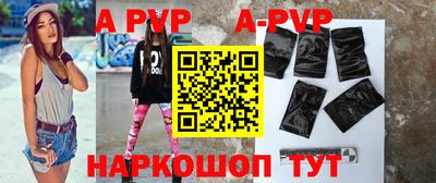 ALPHA-PVP Кумертау
