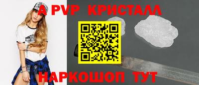 прущие грибы Кунгур