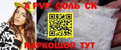 прущие грибы Кунгур