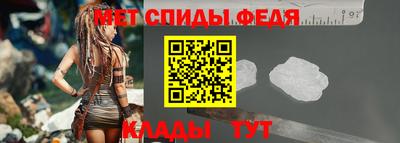 ALPHA-PVP Кумертау