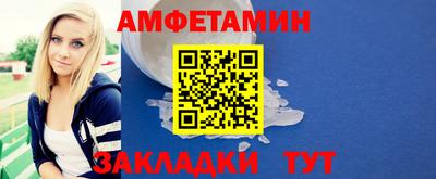 ALPHA-PVP Кумертау