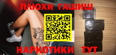 ПСИЛОЦИБИНОВЫЕ ГРИБЫ Кулебаки