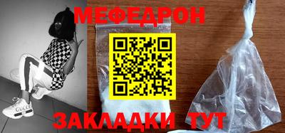 прущие грибы Кунгур