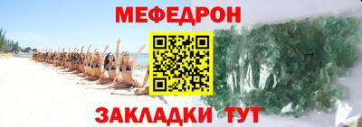 ALPHA-PVP Кумертау