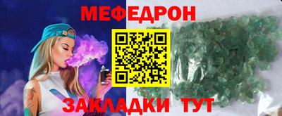 прущие грибы Кунгур