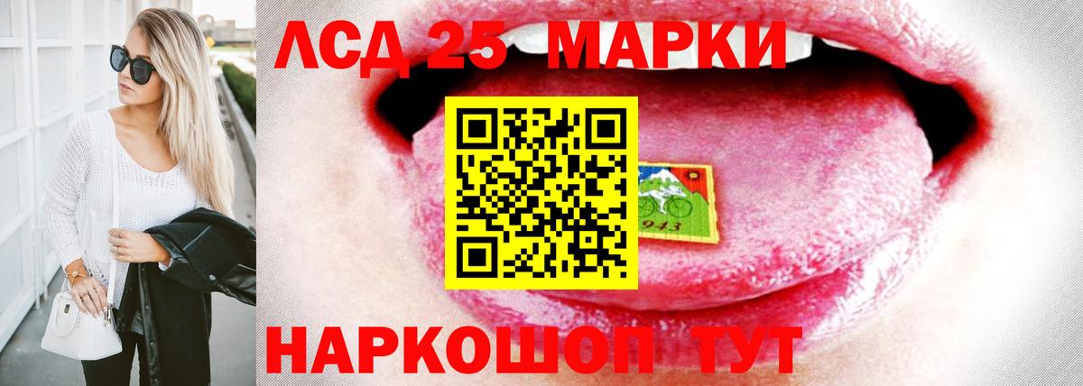 Иваново  LSD-25 экстази ecstasy  Лсд 25 экстази ecstasy  Вход с VPN 