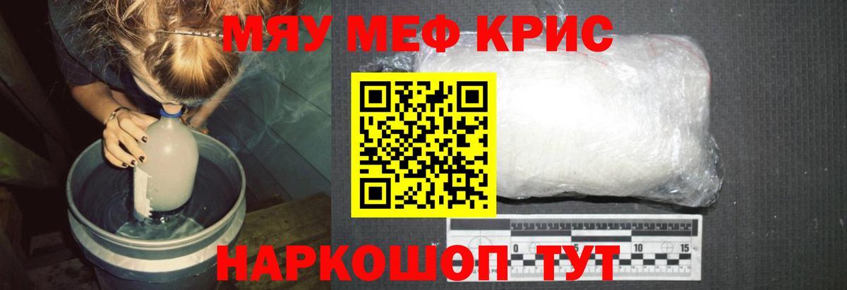 Псилоцибиновые грибы Иваново
