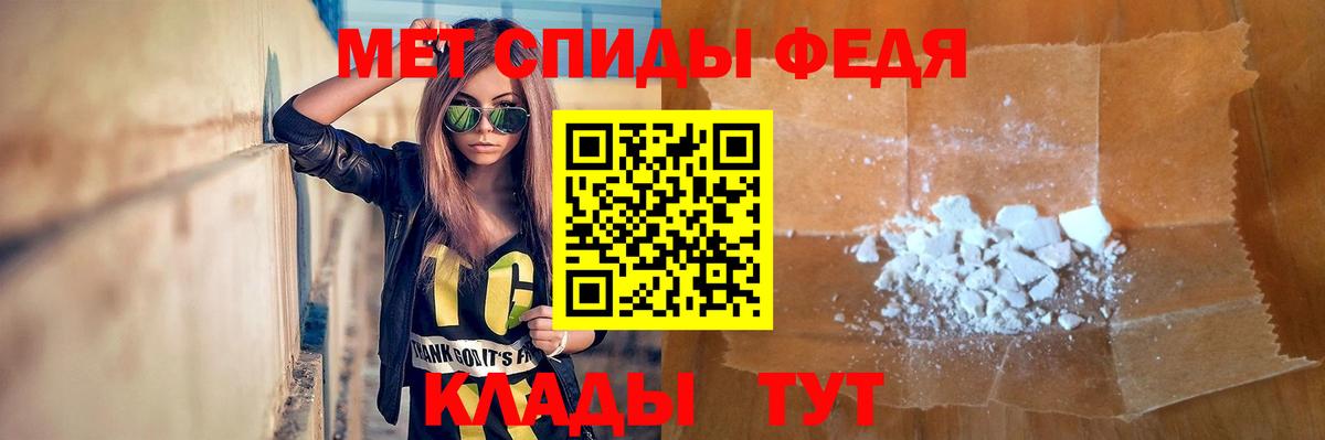 МЕТАМФЕТАМИН винт Иваново