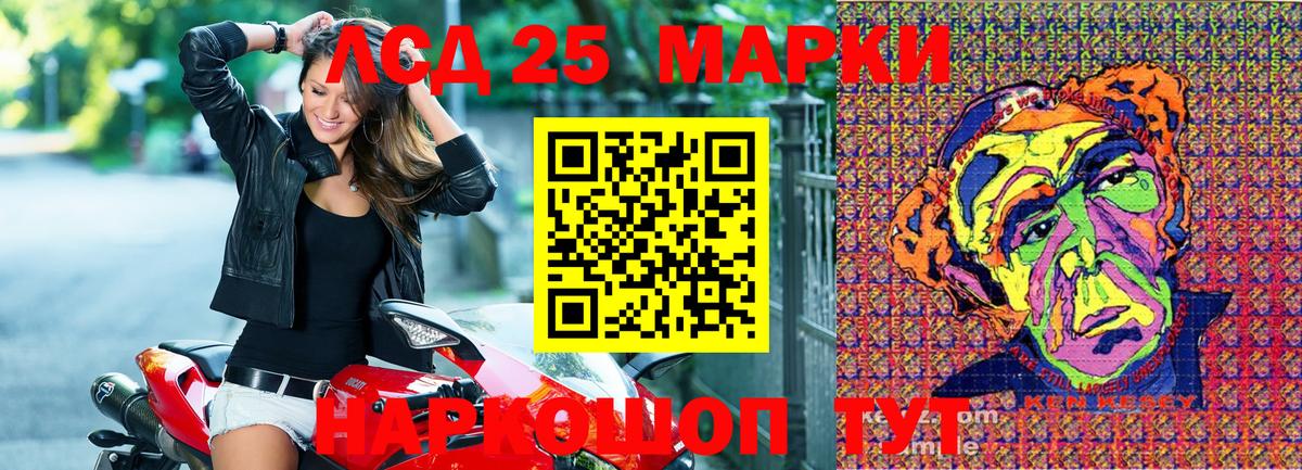 Марки N-bome  Наркотические марки 1,5мг  Вход с VPN  Иваново 